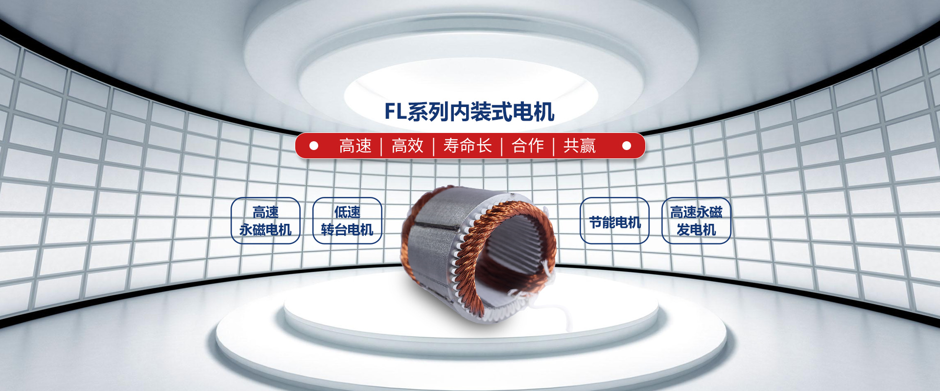 洛陽方隆機電科技有限公司